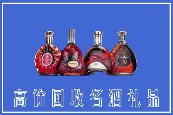 玉龙县回收洋酒