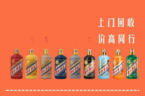 玉龙县回收茅台酒
