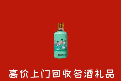 高价求购：玉龙县回收24节气茅台酒