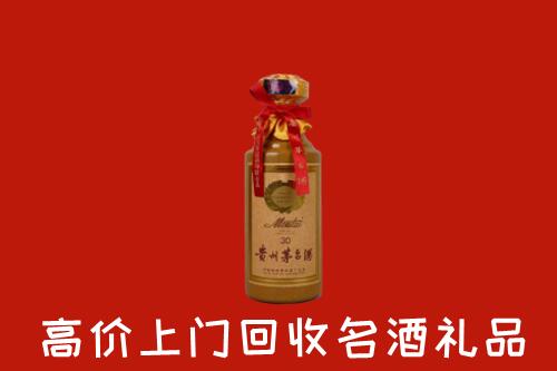 高价求购：玉龙县回收30年茅台酒