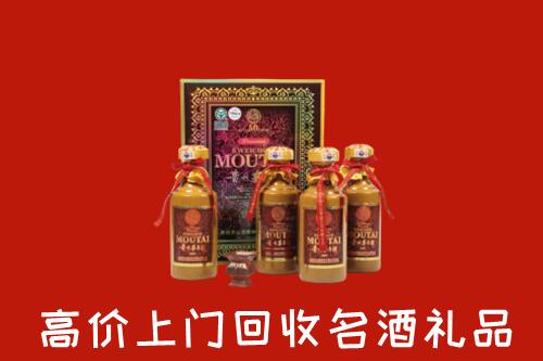 玉龙县回收50年茅台酒