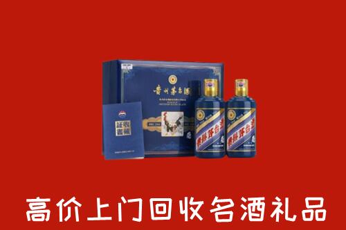 收购行情：玉龙县回收生肖茅台酒