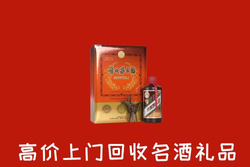收购行情：玉龙县回收贵宾特制茅台酒