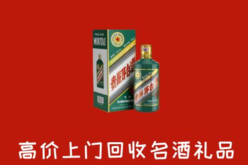 玉龙县回收五星茅台酒