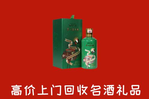 玉龙县回收出口茅台酒