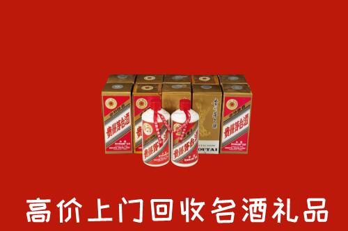 收购行情：玉龙县回收年份茅台酒