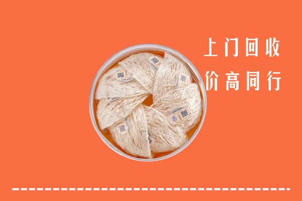 玉龙县回收燕窝